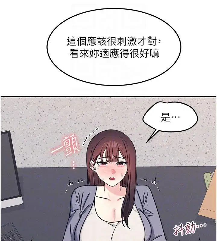 第75話
