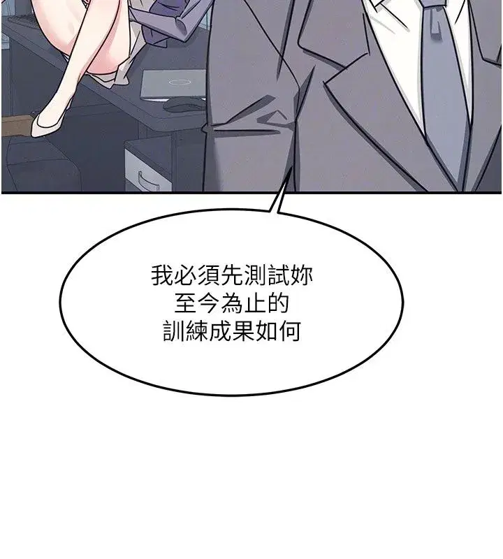 第75話