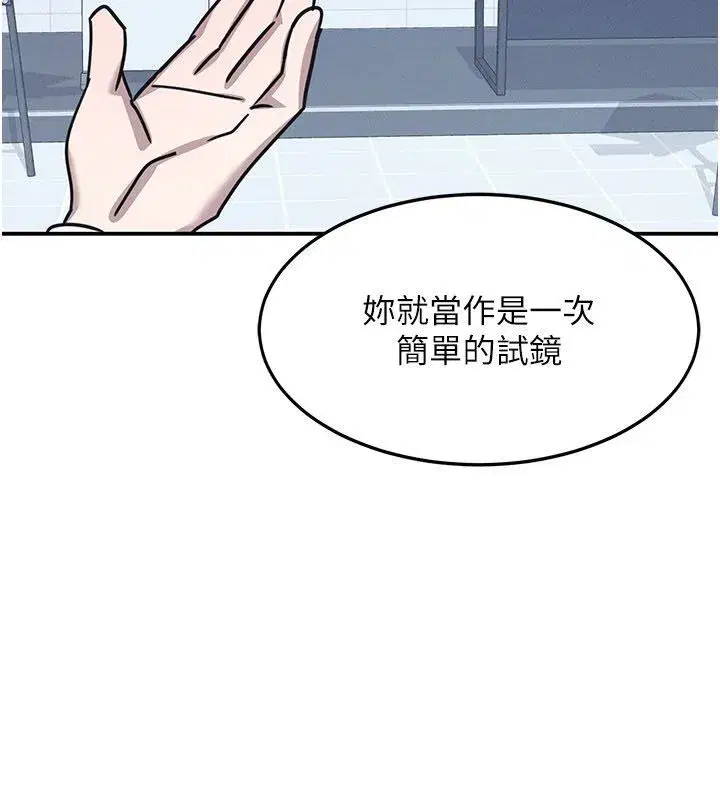 第75話
