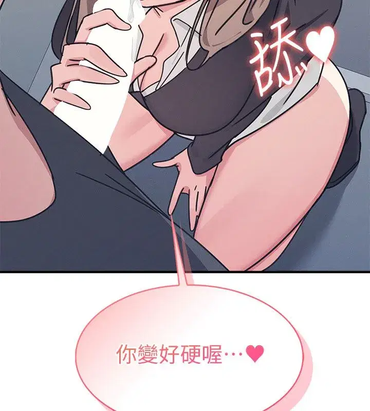 第75話
