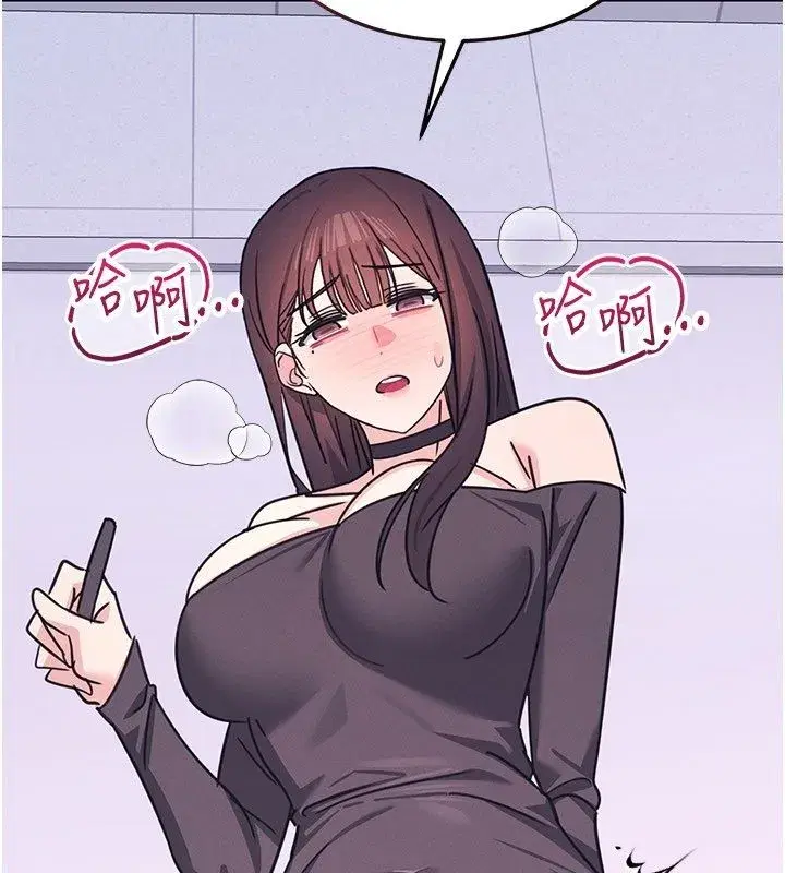 第75話