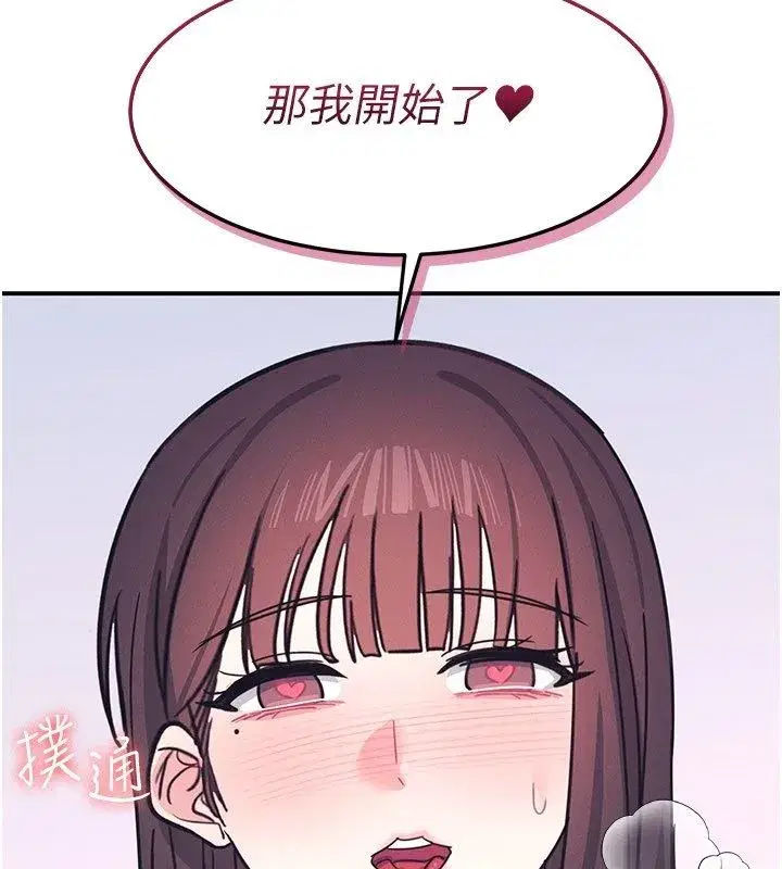 第75話