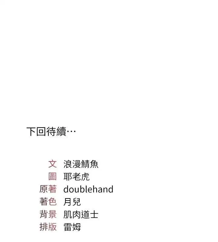 第75話