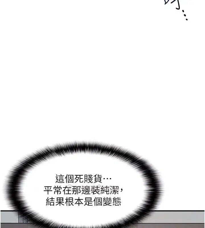 第75話