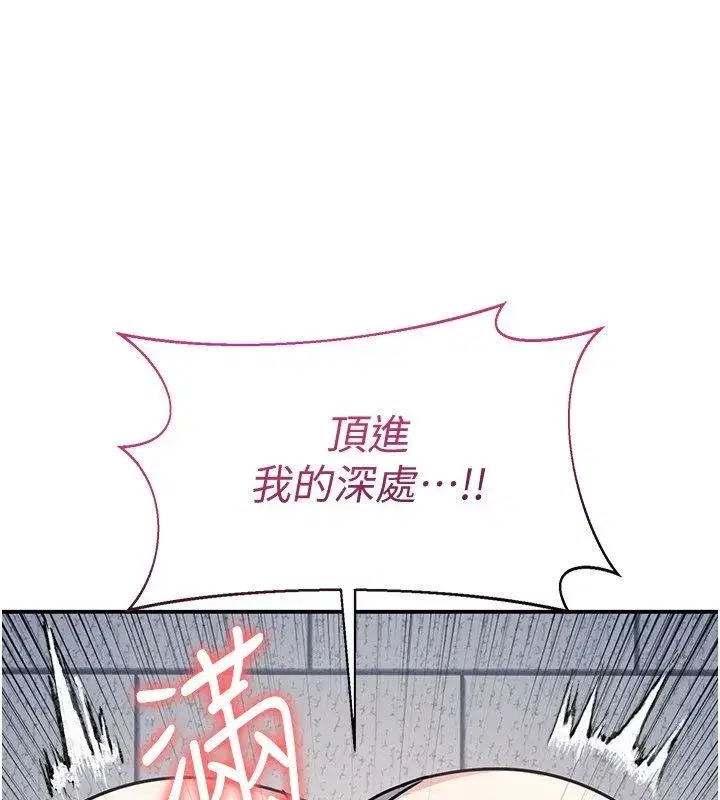 第75話