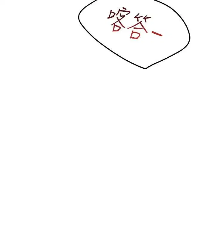 第75話