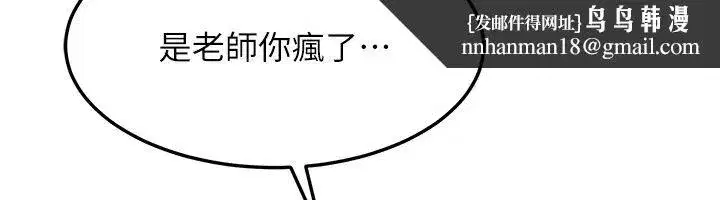 第75話