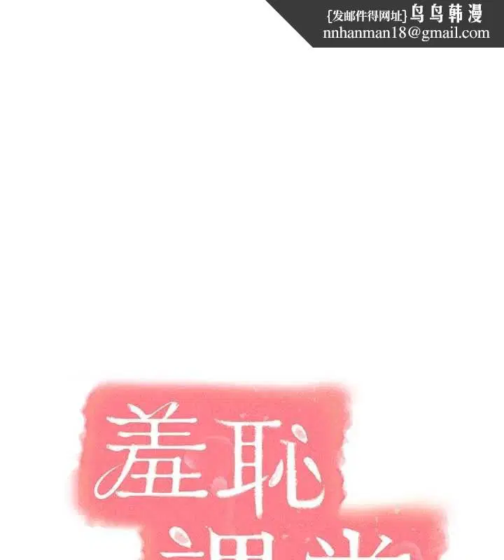 第76話