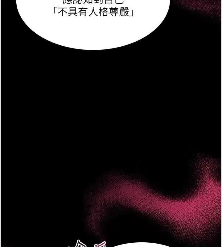 第76話