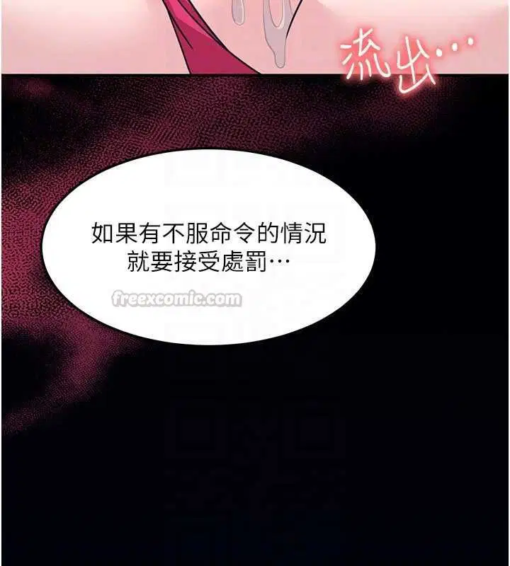 第76話