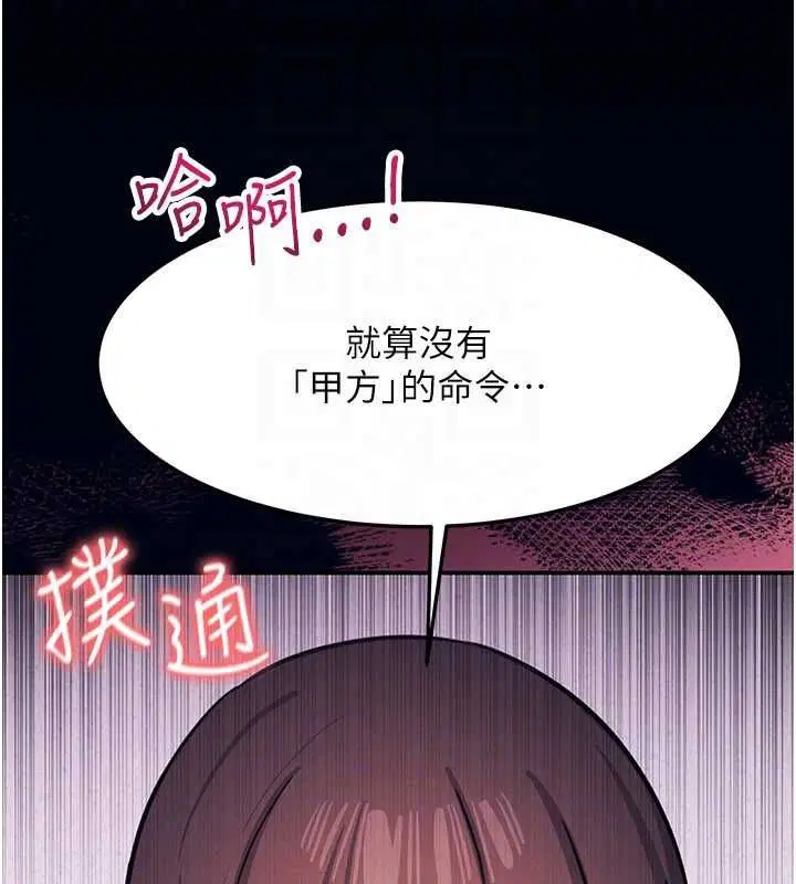 第76話