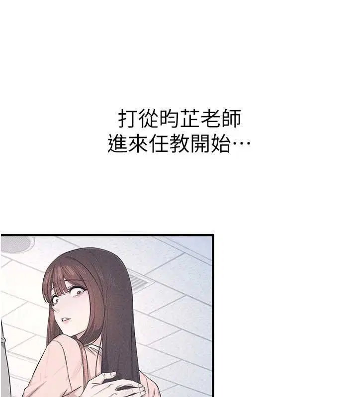 第76話