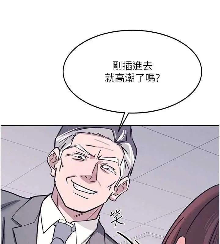 第76話