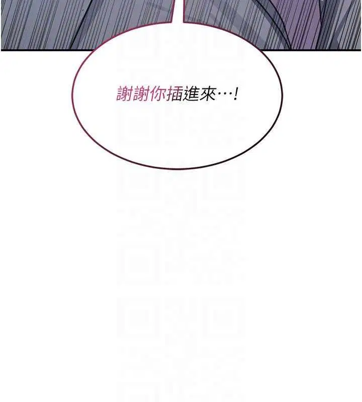 第76話