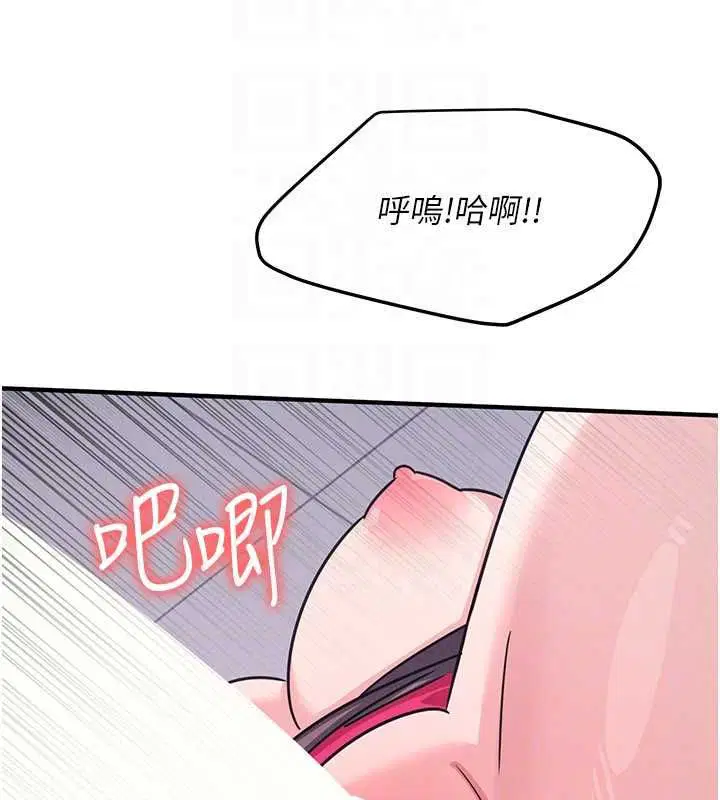 第76話