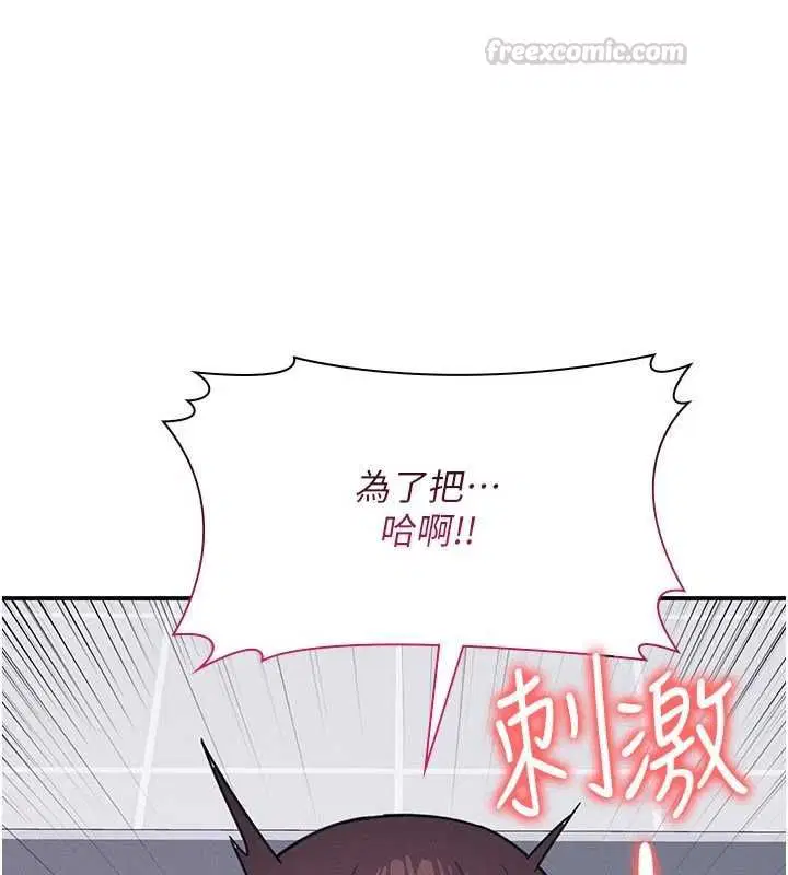 第76話