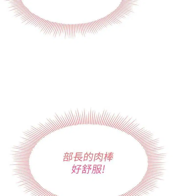 第76話