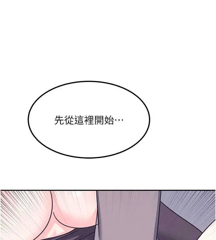 第76話