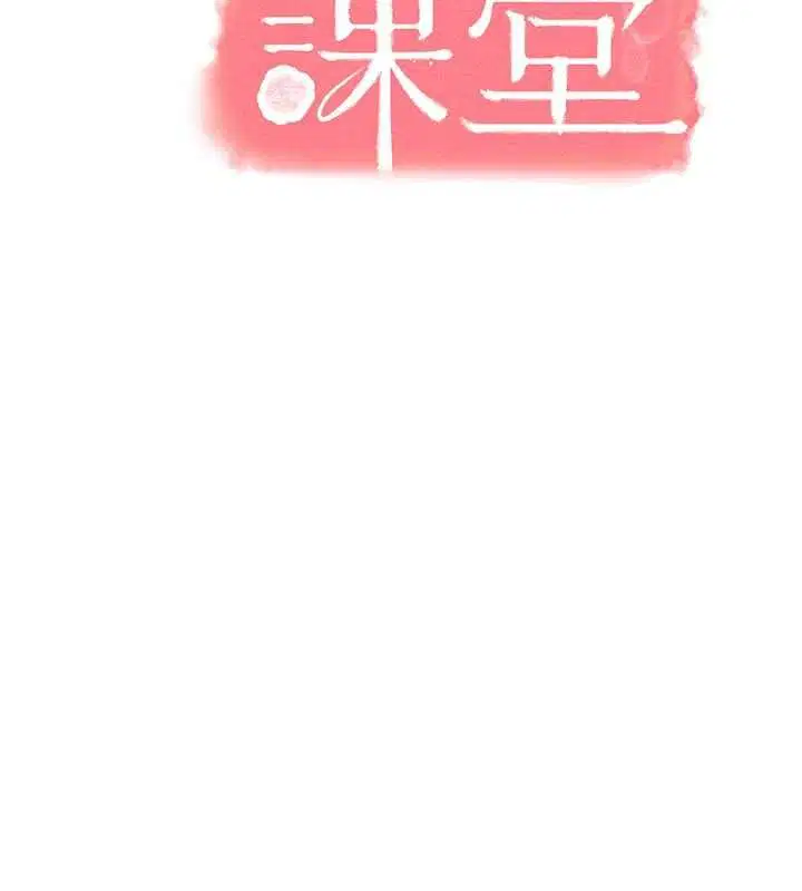 第76話