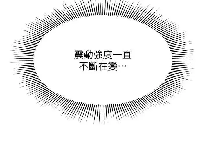 第76話