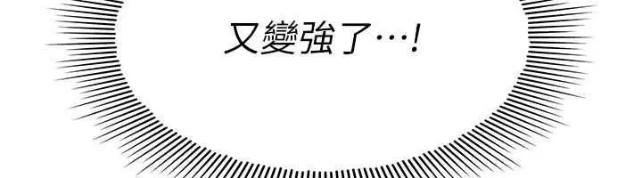 第76話
