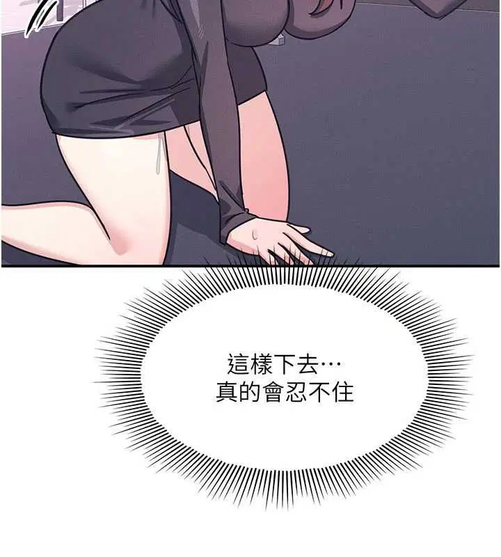 第76話