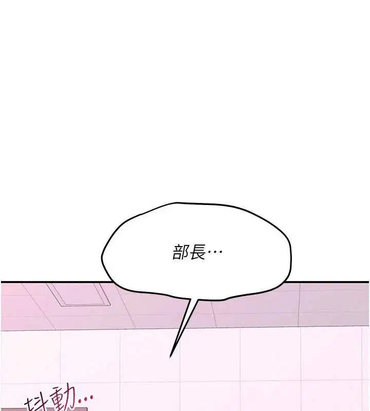 第76話