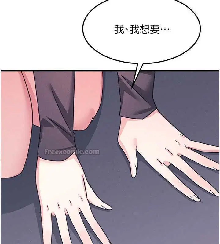 第76話