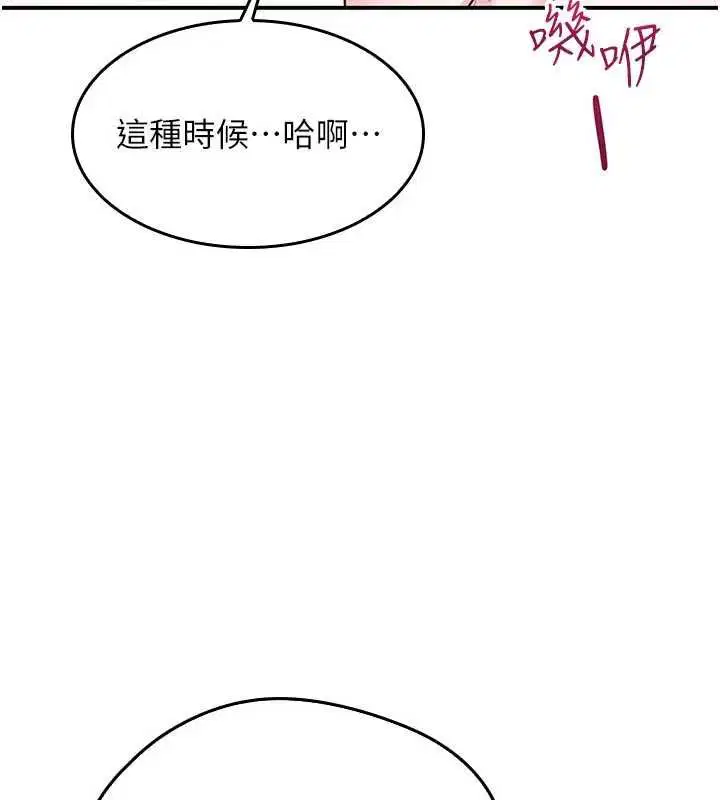 第76話