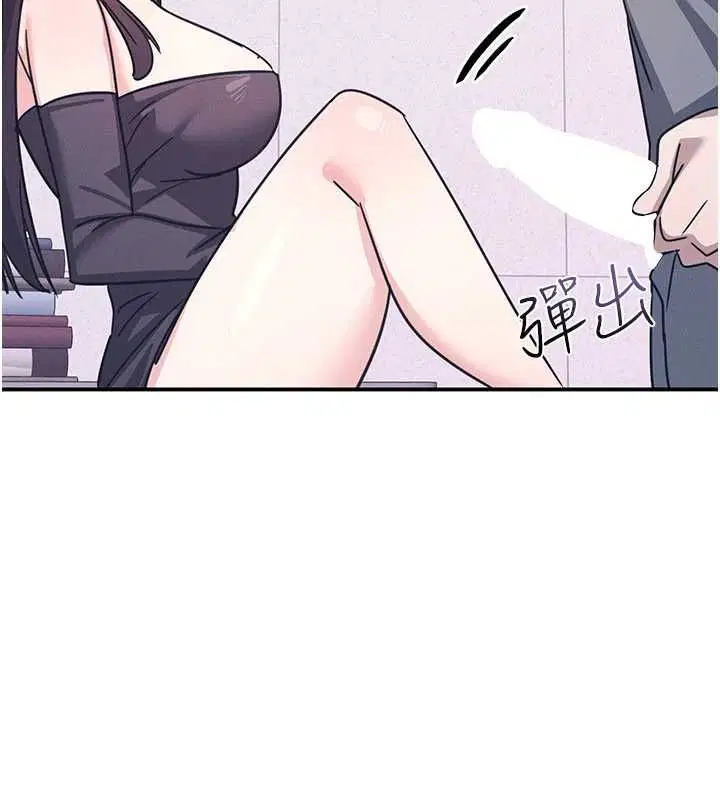 第76話