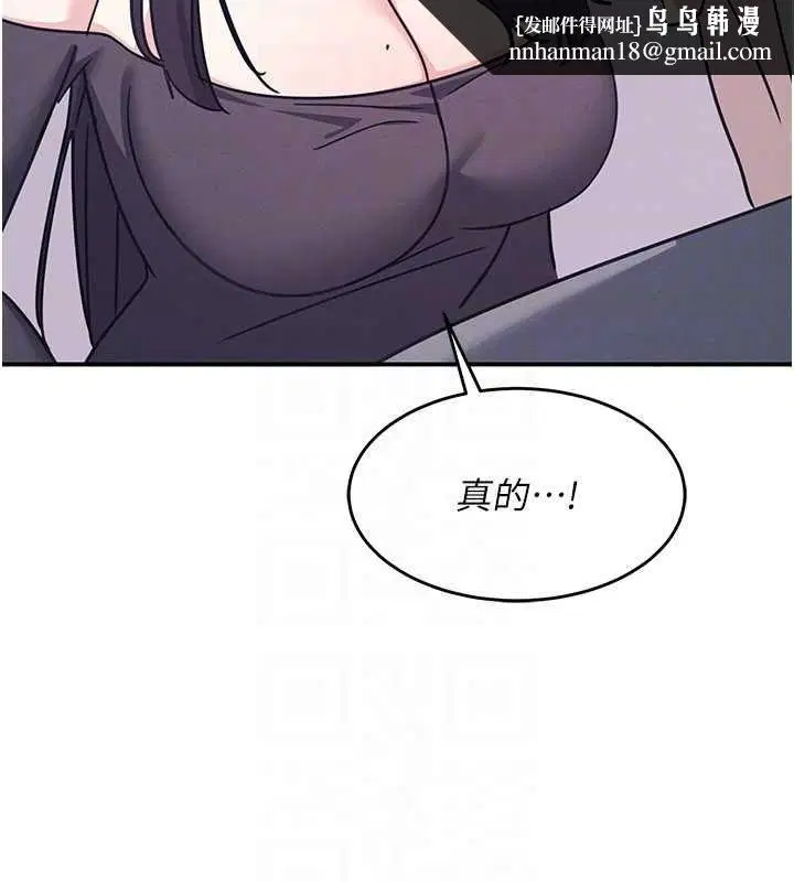 第76話