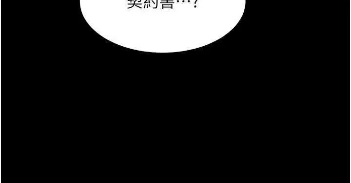 第76話