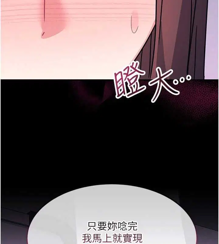 第76話