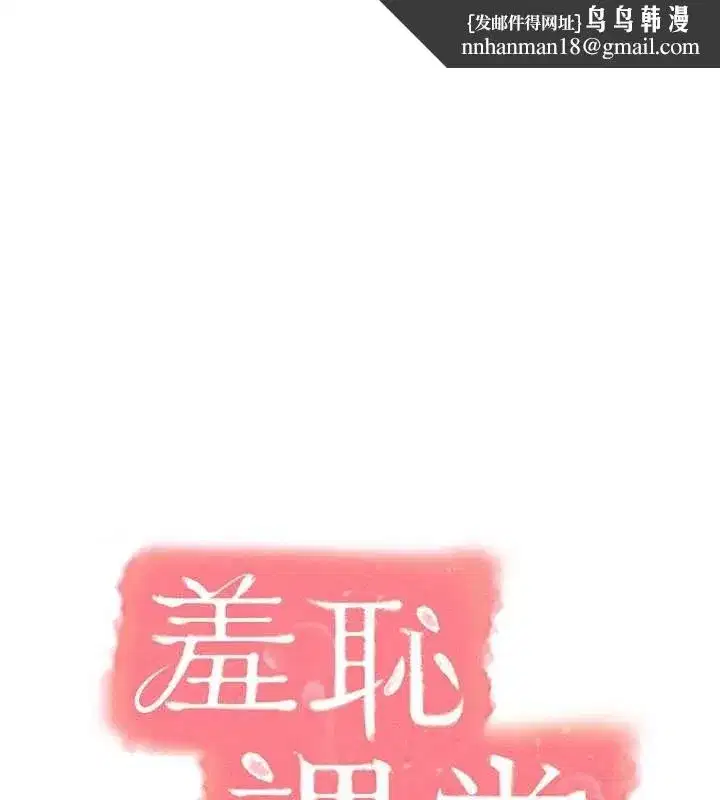第77話