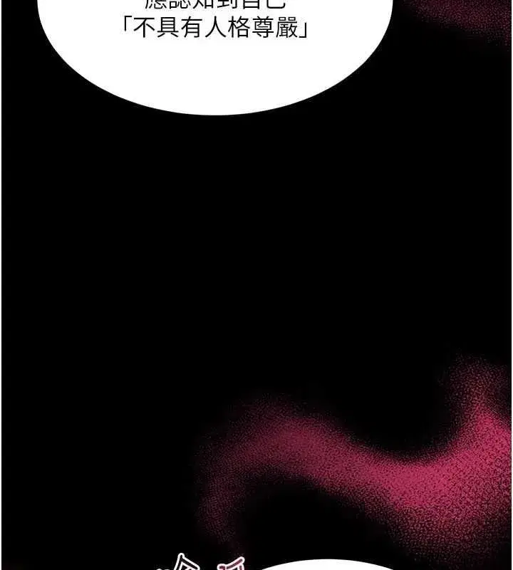第77話