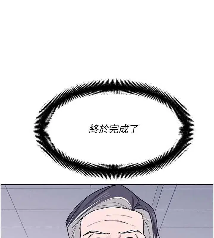 第77話