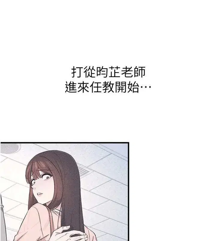 第77話