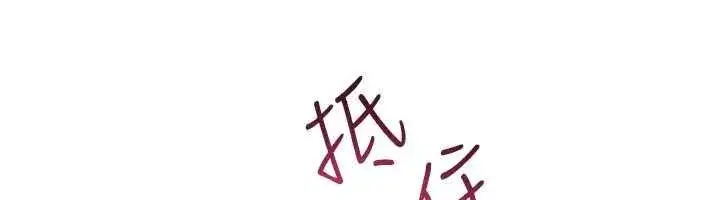 第77話