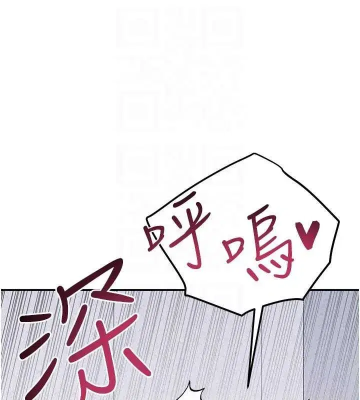 第77話