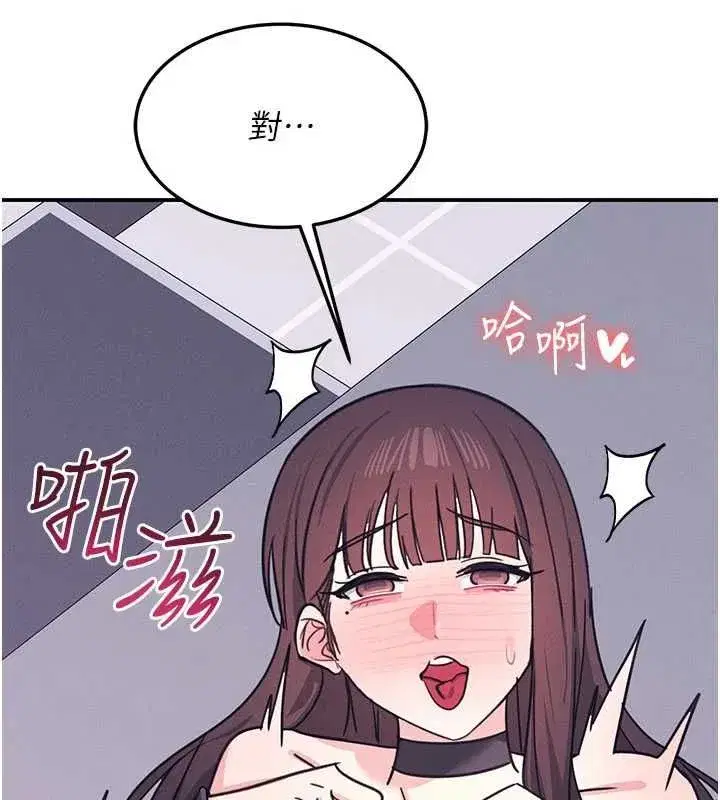 第77話