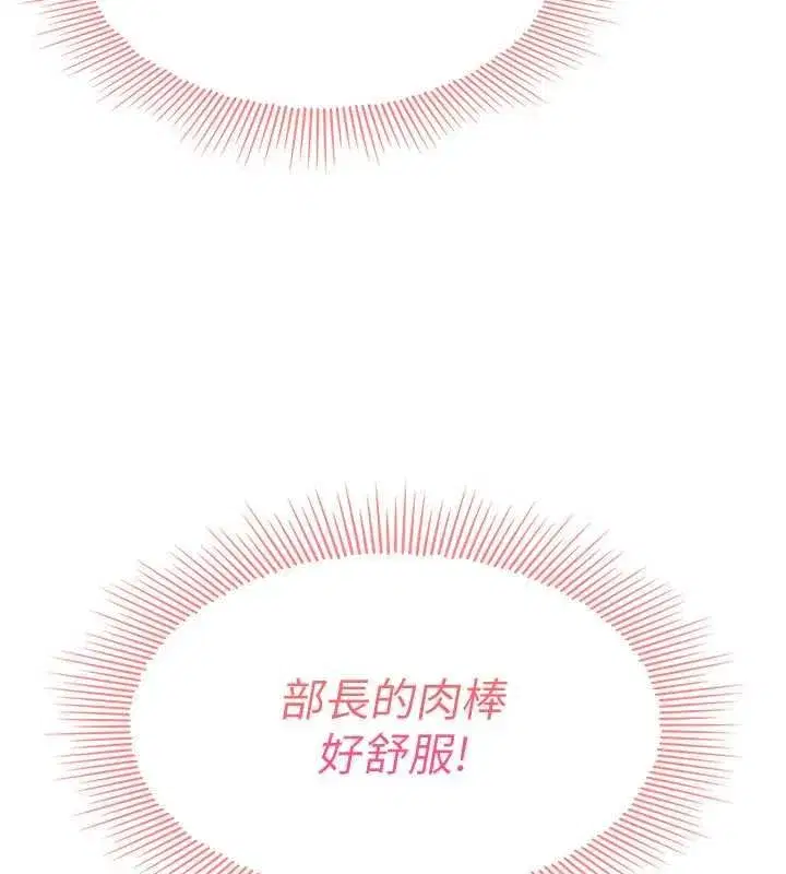 第77話