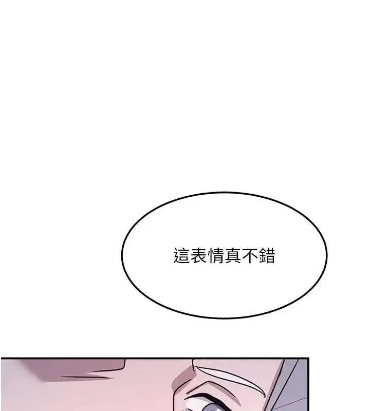 第77話