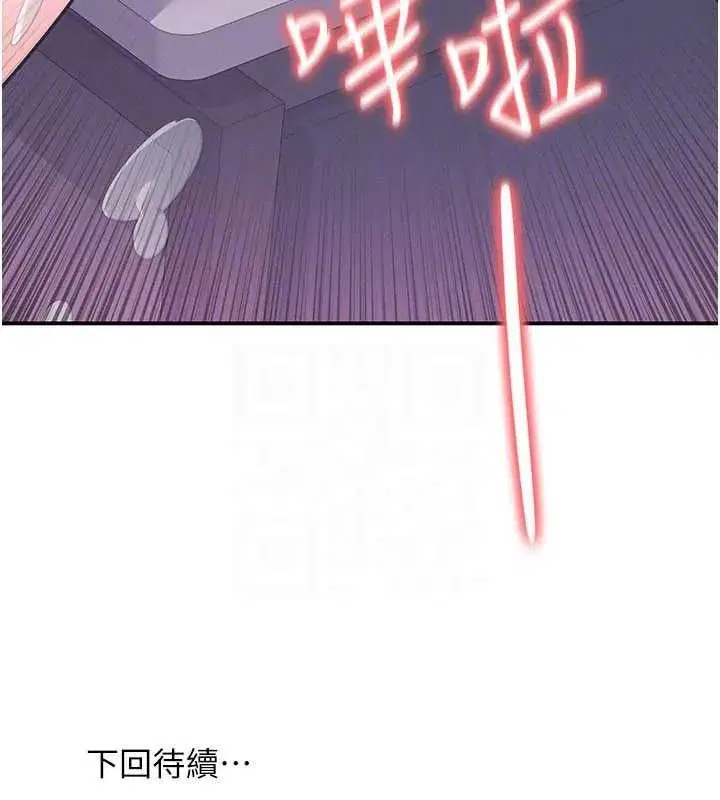 第77話