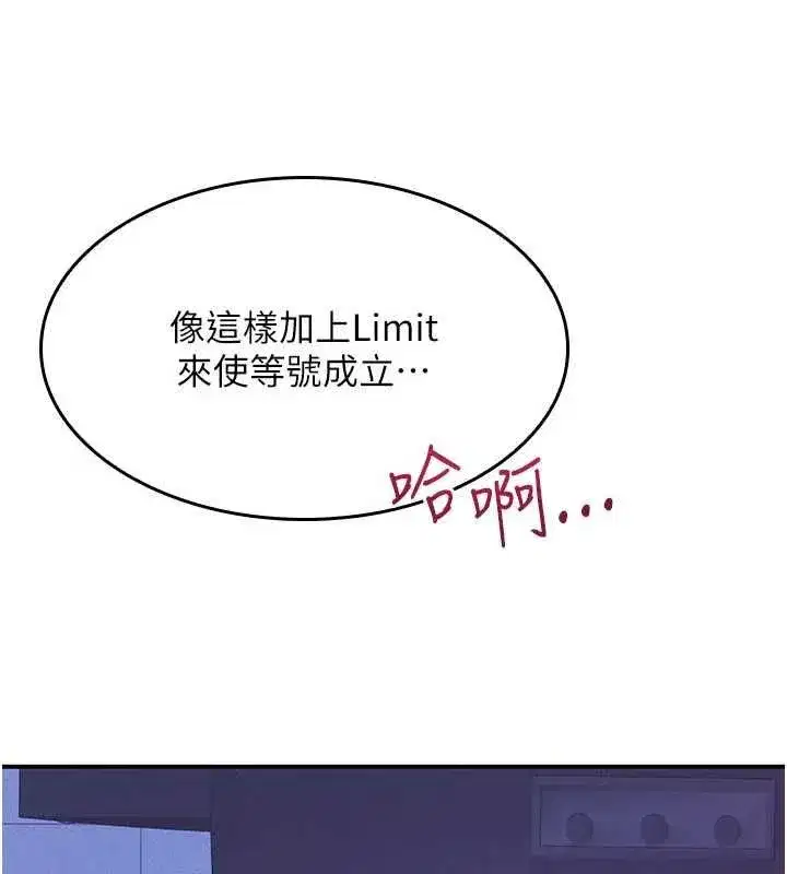 第77話