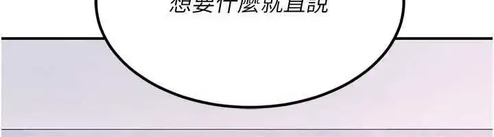 第77話