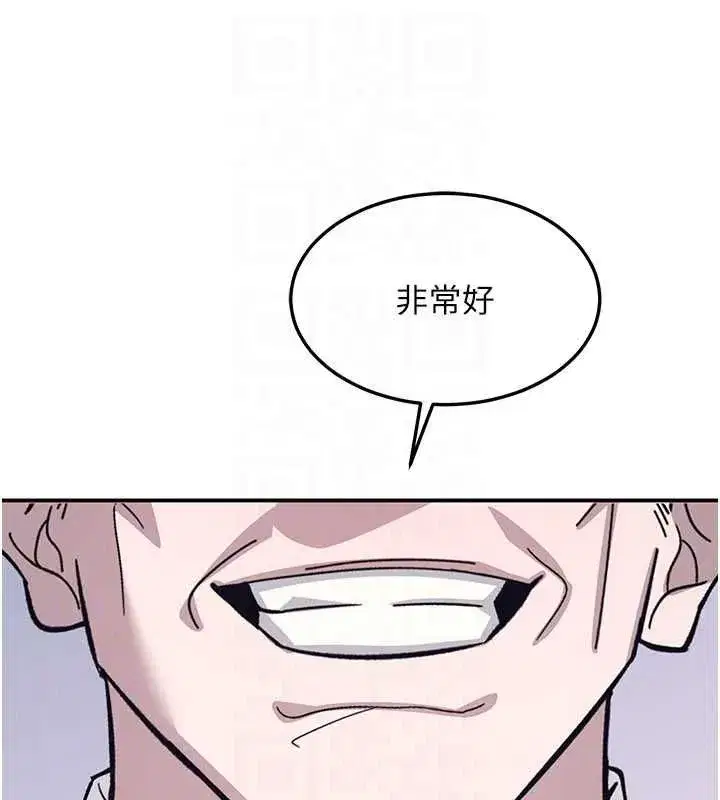 第77話
