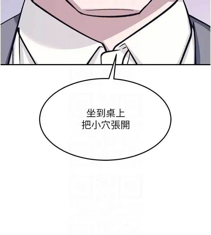 第77話