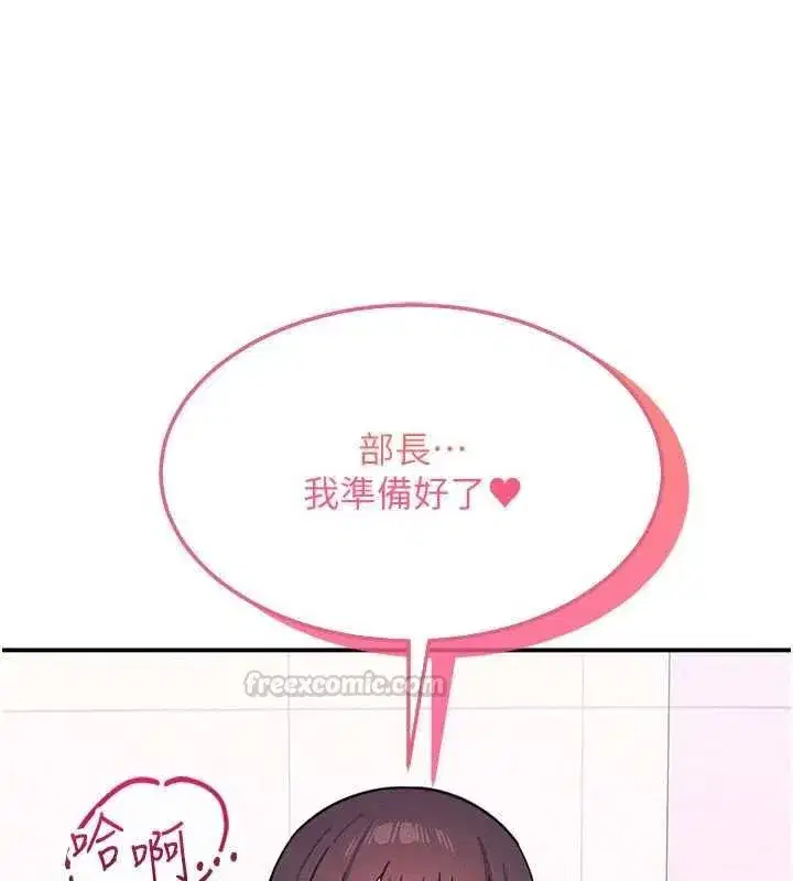 第77話
