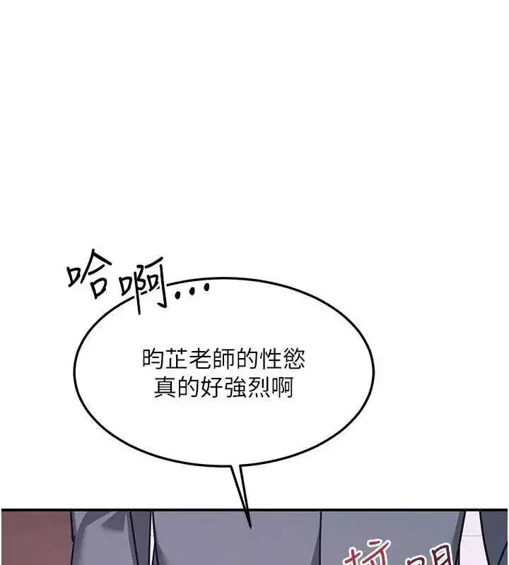第77話