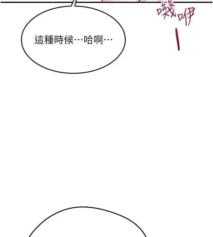 第77話